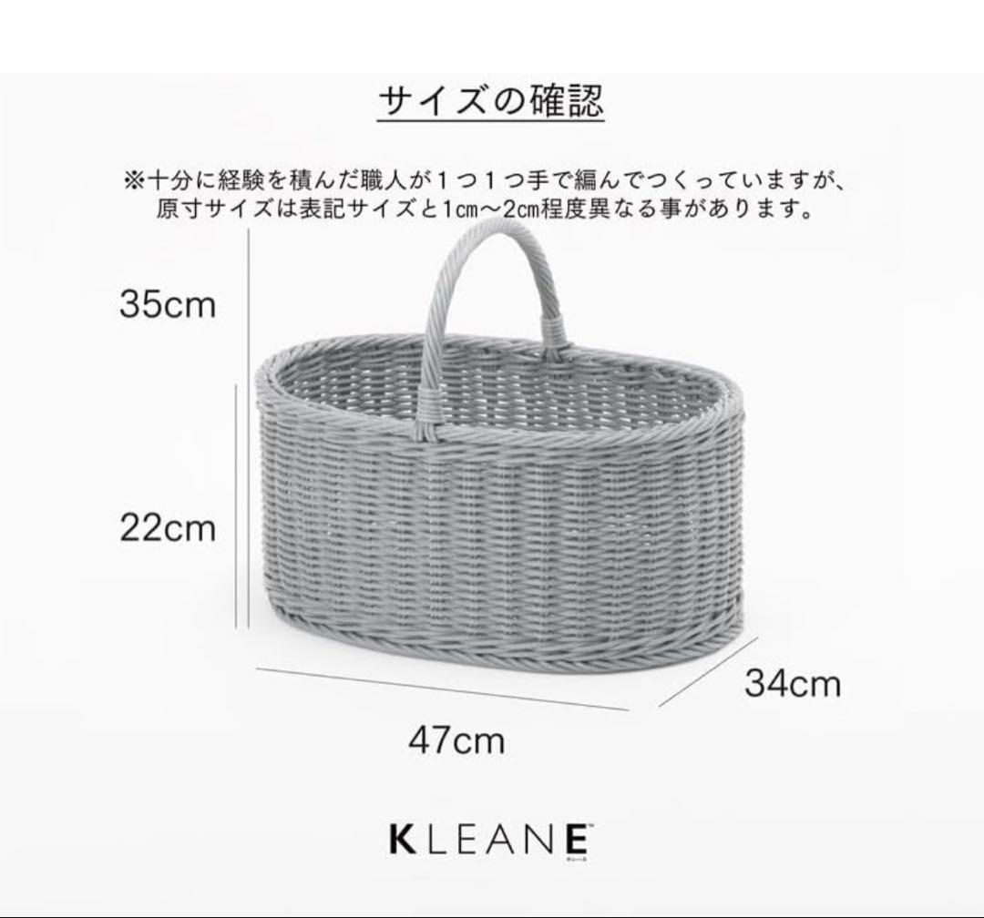 抗菌バスケット オーバルバスケット ピクニック　かご 新品未使用　ホワイト