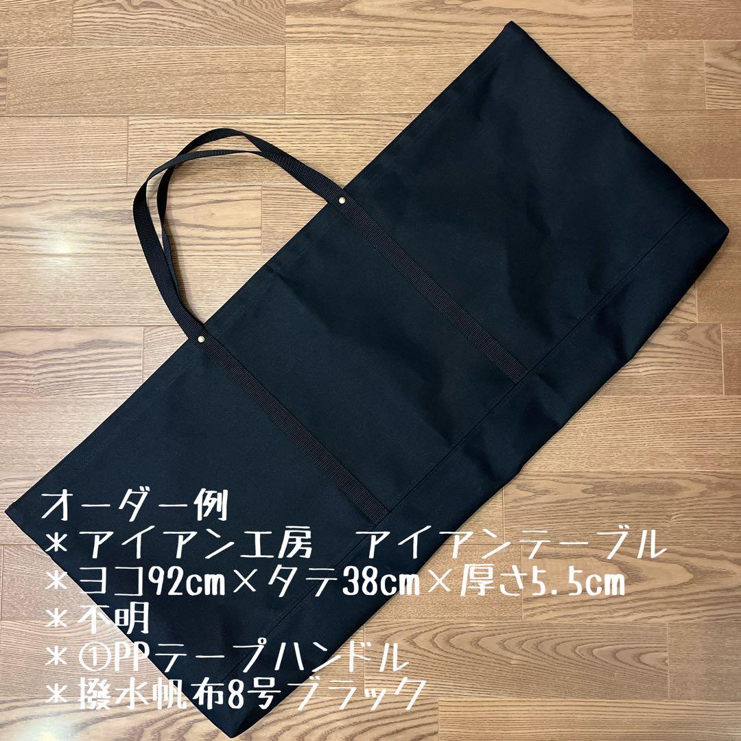  Peak マルチファンクションテーブルコーナーＬ＆Ｒ用バッグ