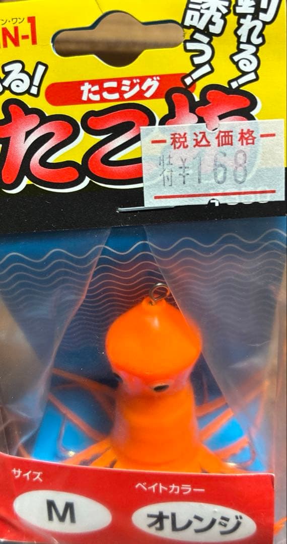 「98 ツインパワー 6000」&おまけ2個