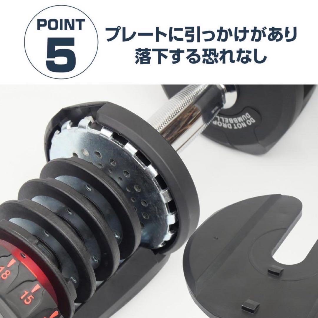 【新品】可変式ダンベル 40kg 2個セット RED