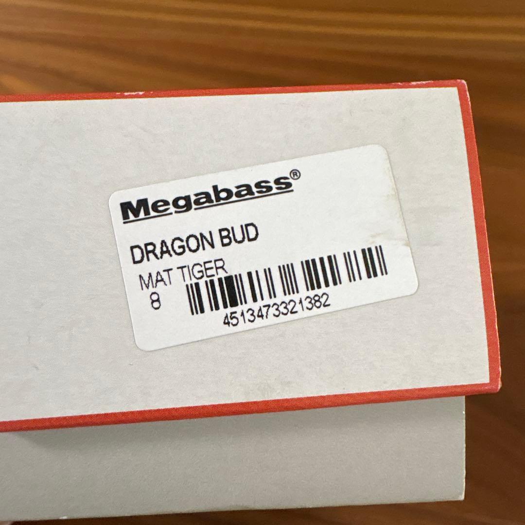 ☆限定☆激レア☆新品☆メガバス　ドラゴンバド　マットタイガー