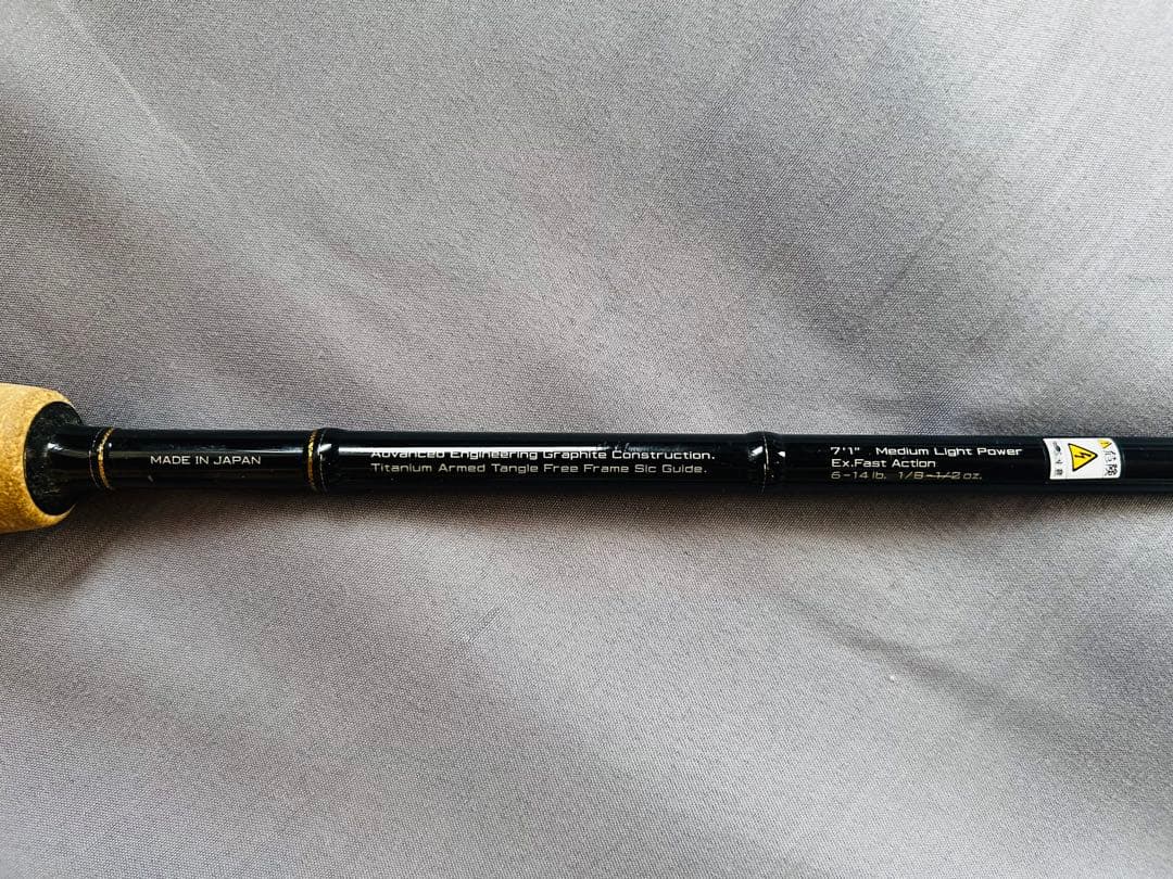 【当時物】DAIKO ダイコー エンズヴィル ENC-71ML 1ピース廃盤品