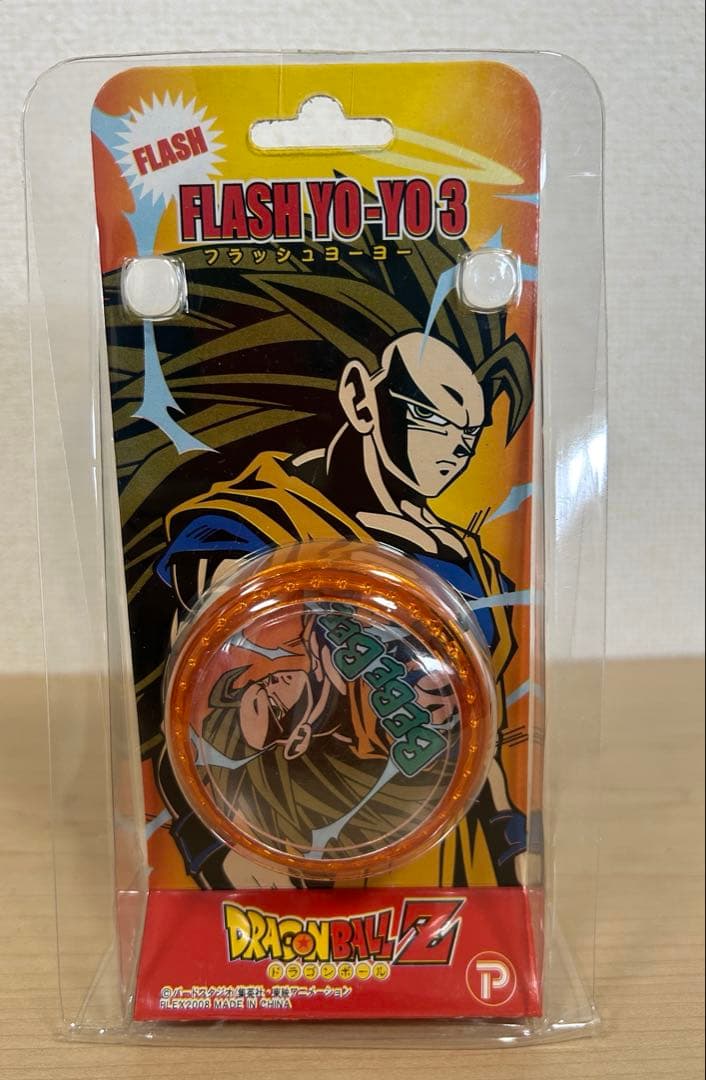 ドラゴンボール ヨーヨー セット。