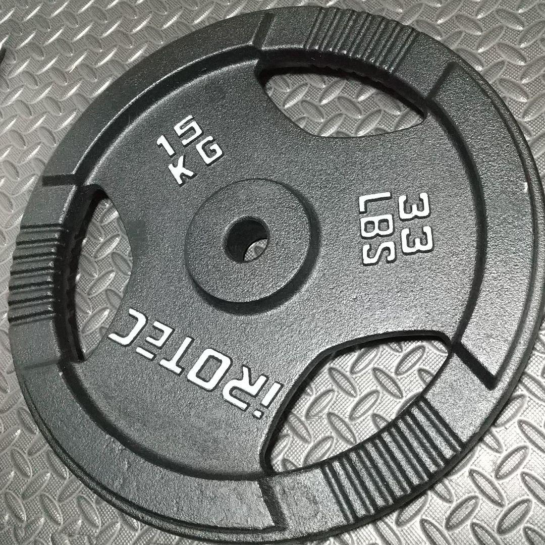 iROTEC バーベルプレート 15kg 33lbs アイロテック①