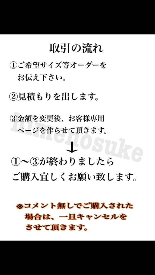 あん