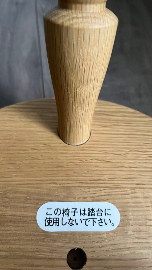 HIDA ミルクスツール　ナチュラル色