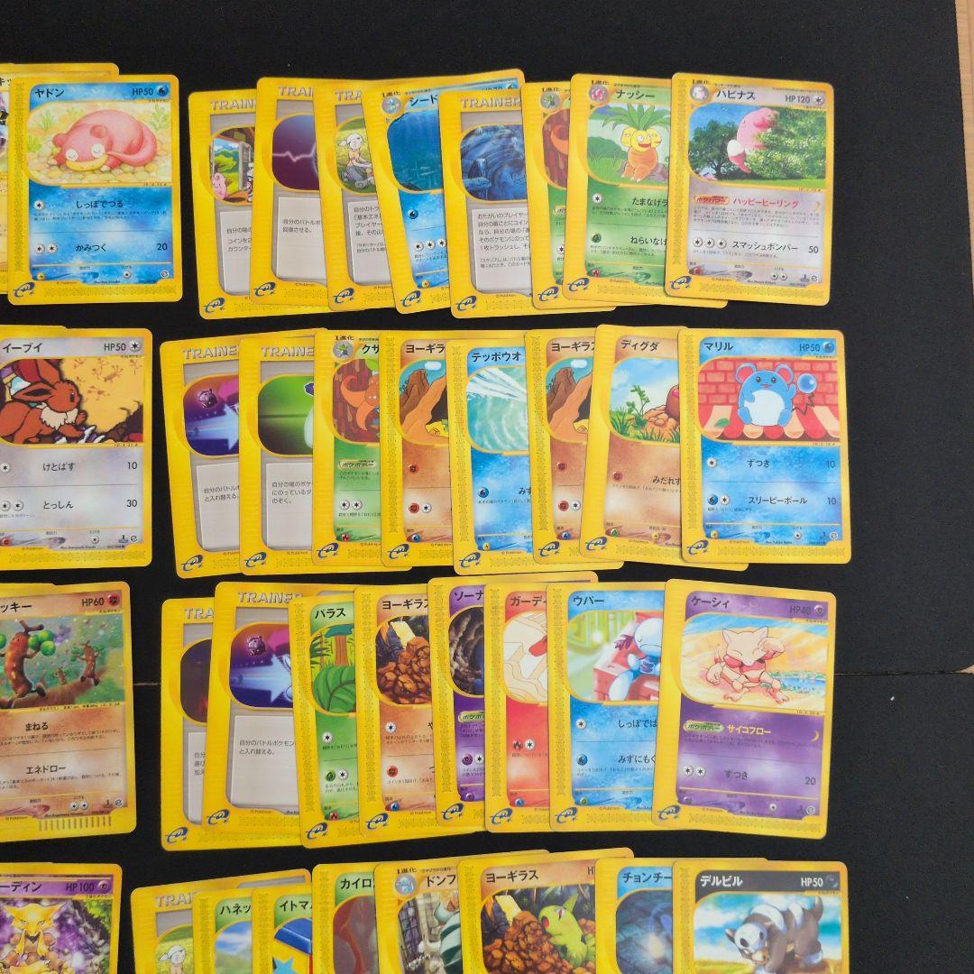 ポケモンカード e キラ ノーマル 85枚セット まとめ売り