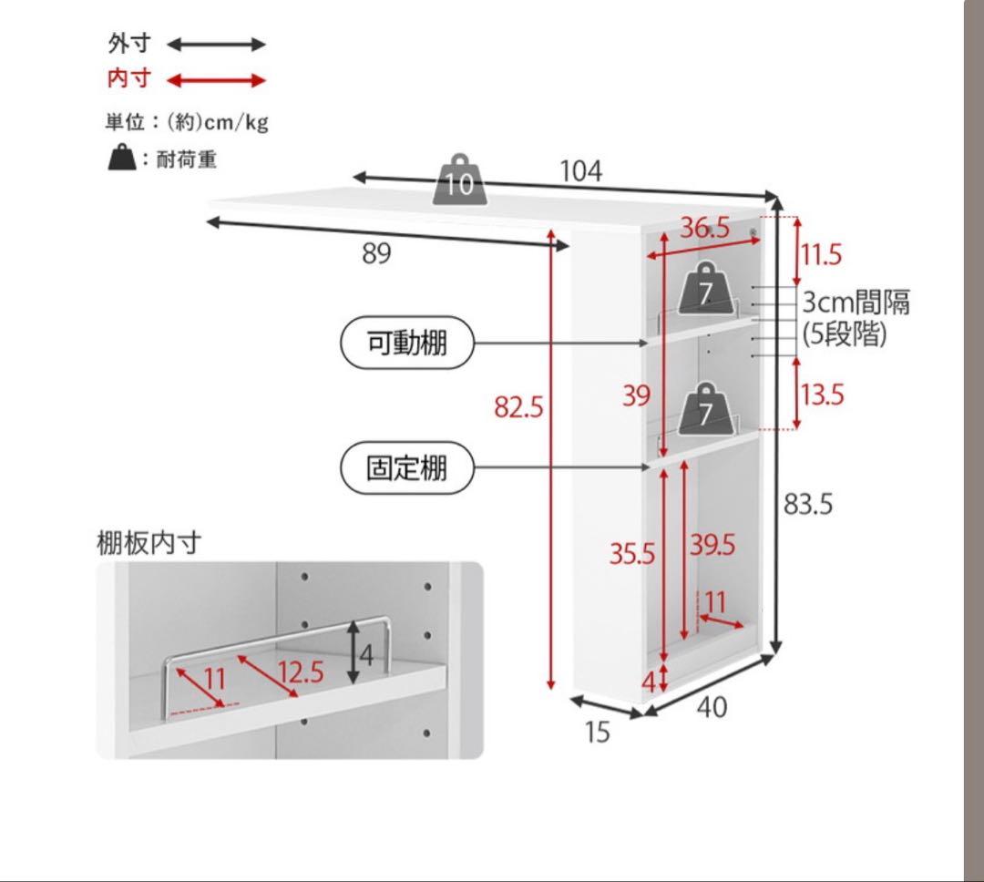 【北九州市 現地引取限定】伸縮式キッチンカウンター 133〜207cm