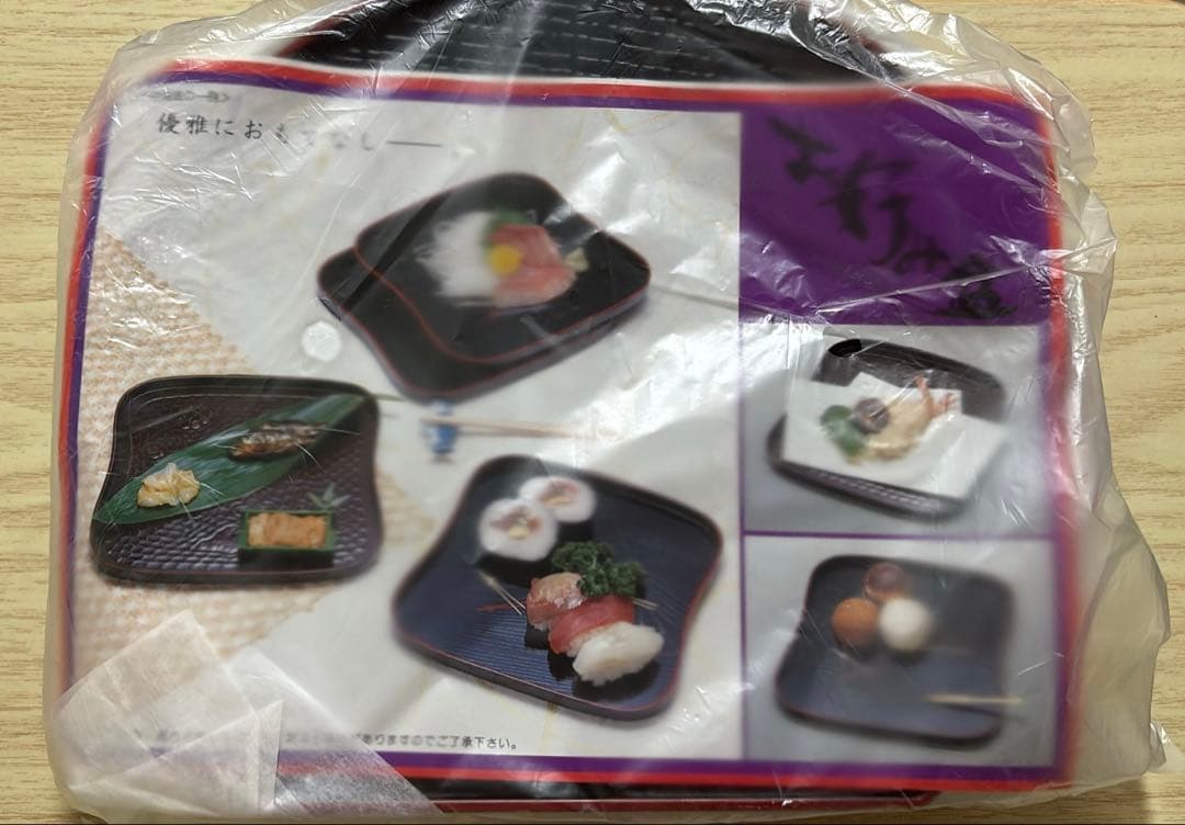 漆塗 大和漆器工芸 おもてなしセット