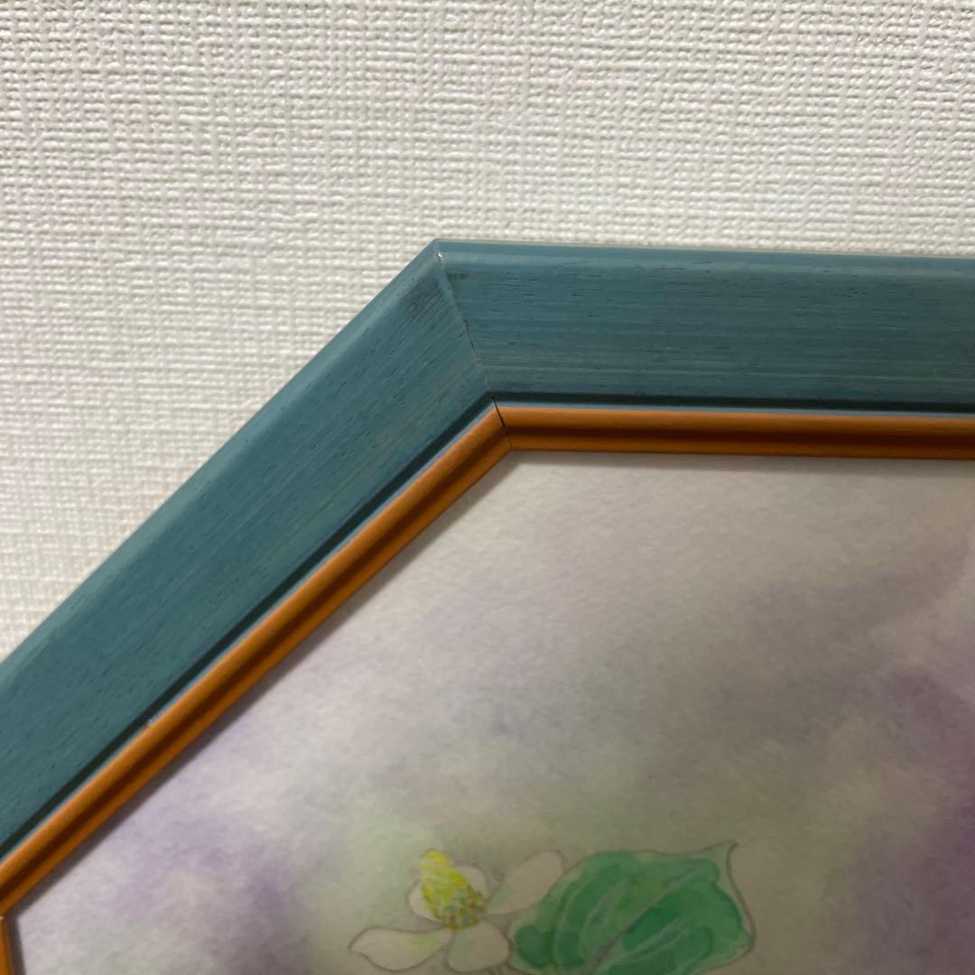 額縁　八角形　植物水彩画　日本画