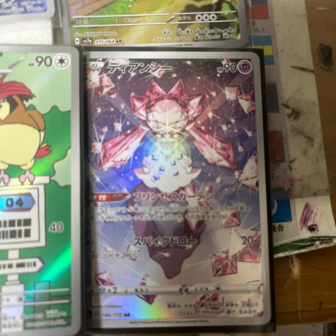 ポケモンカードゲーム 32枚セット