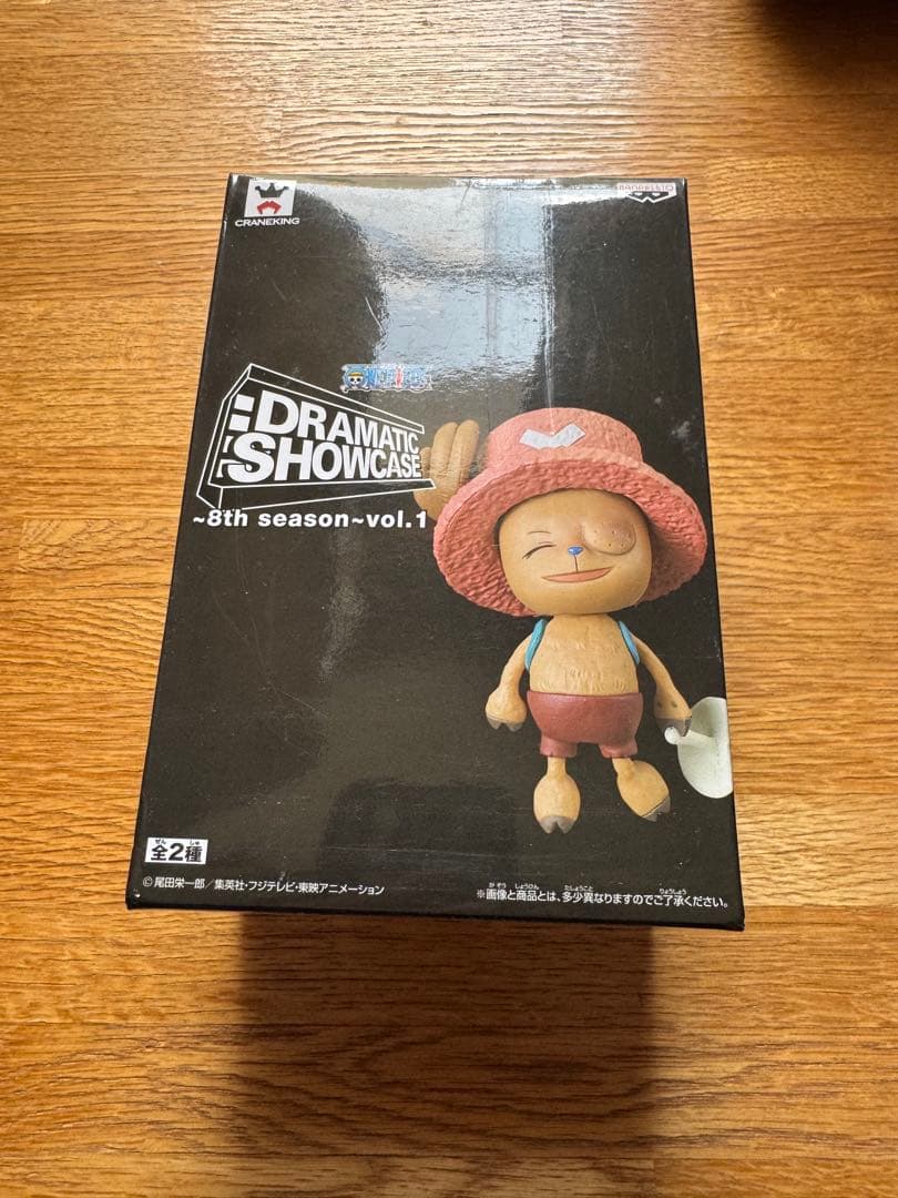 DRAMATIC SHOWCASE チョッパー 3体セット