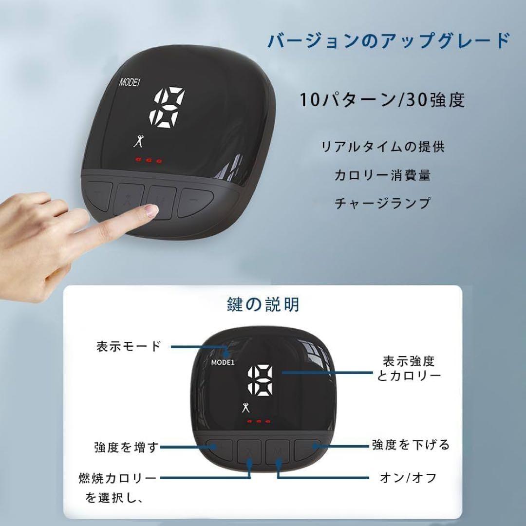 EMS 腹筋ベルト腹筋 ジェルシート不要 ステンレス電極パッド