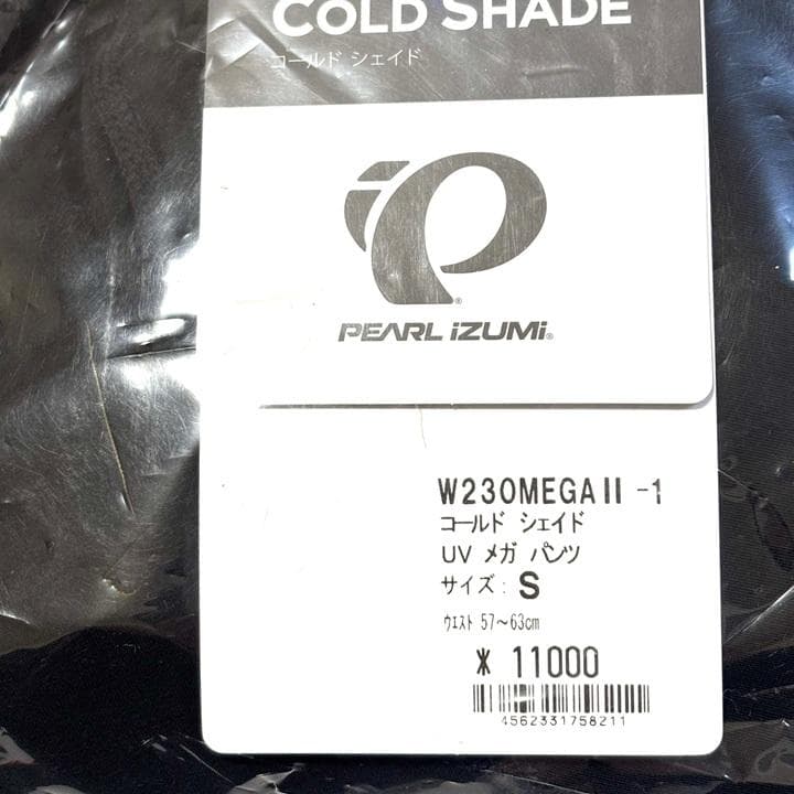 新品 パールイズミ W230MEGA2 コールドシェイド UV メガパンツ S