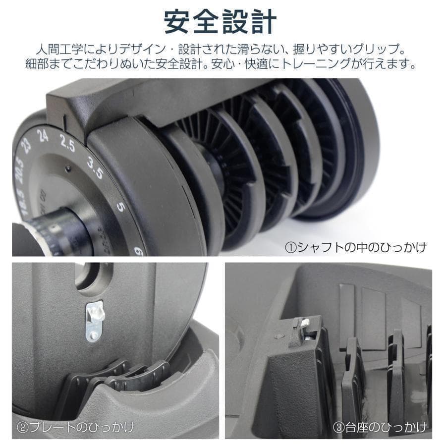 B2883可変式ダンベル 40kg 単品 17段階調節 片手 1秒アジャスタブル