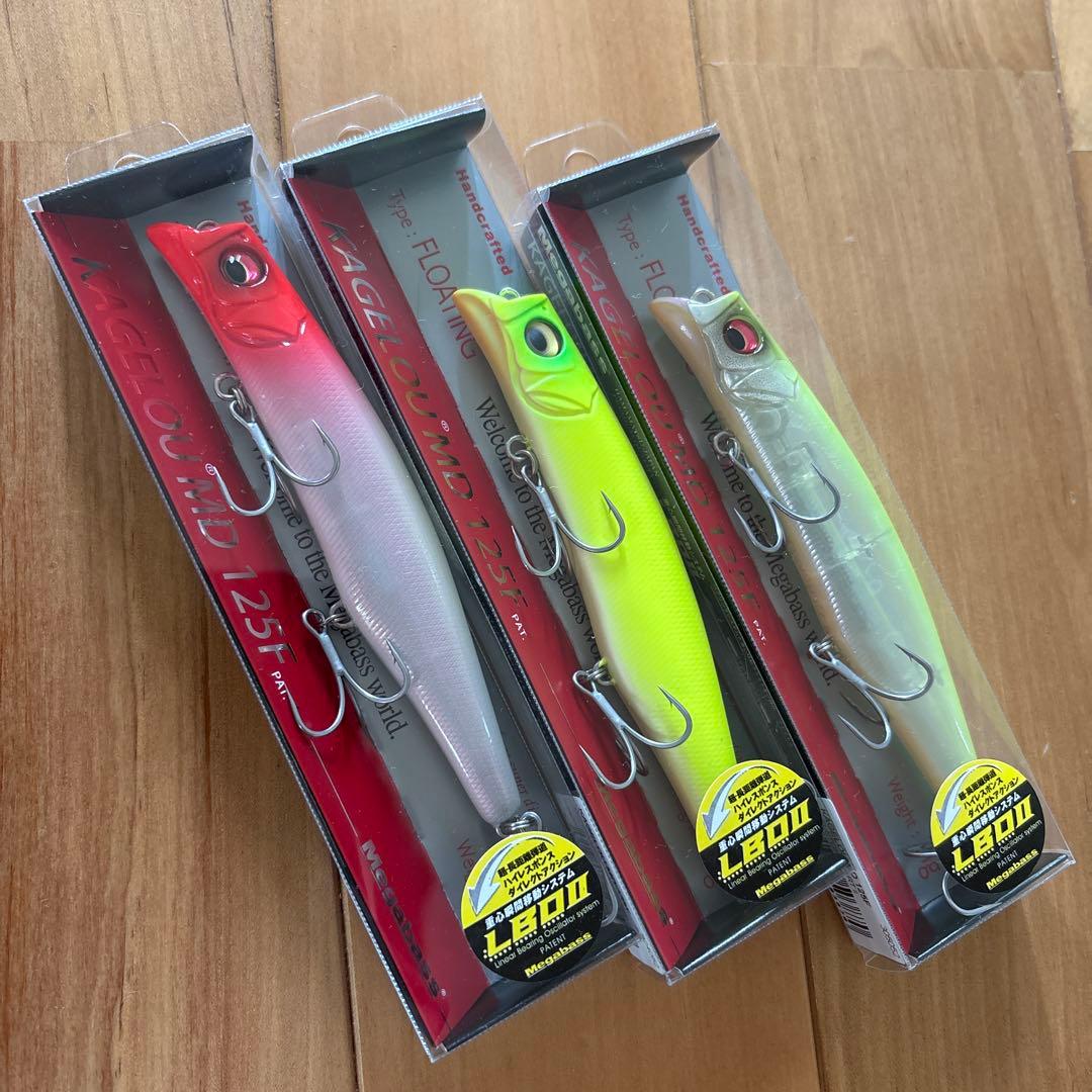 【新品・入手困難】☆Megabass カゲロウ MD 125F 3個セット！