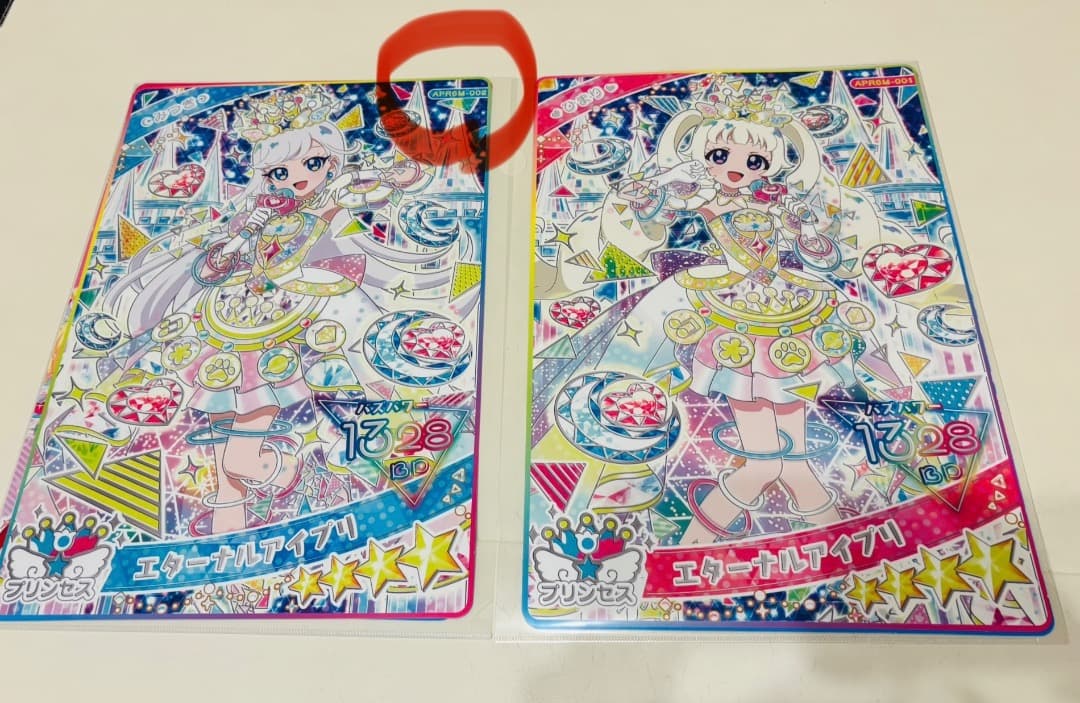 超デカプリカード(2枚セット&おまけつき)