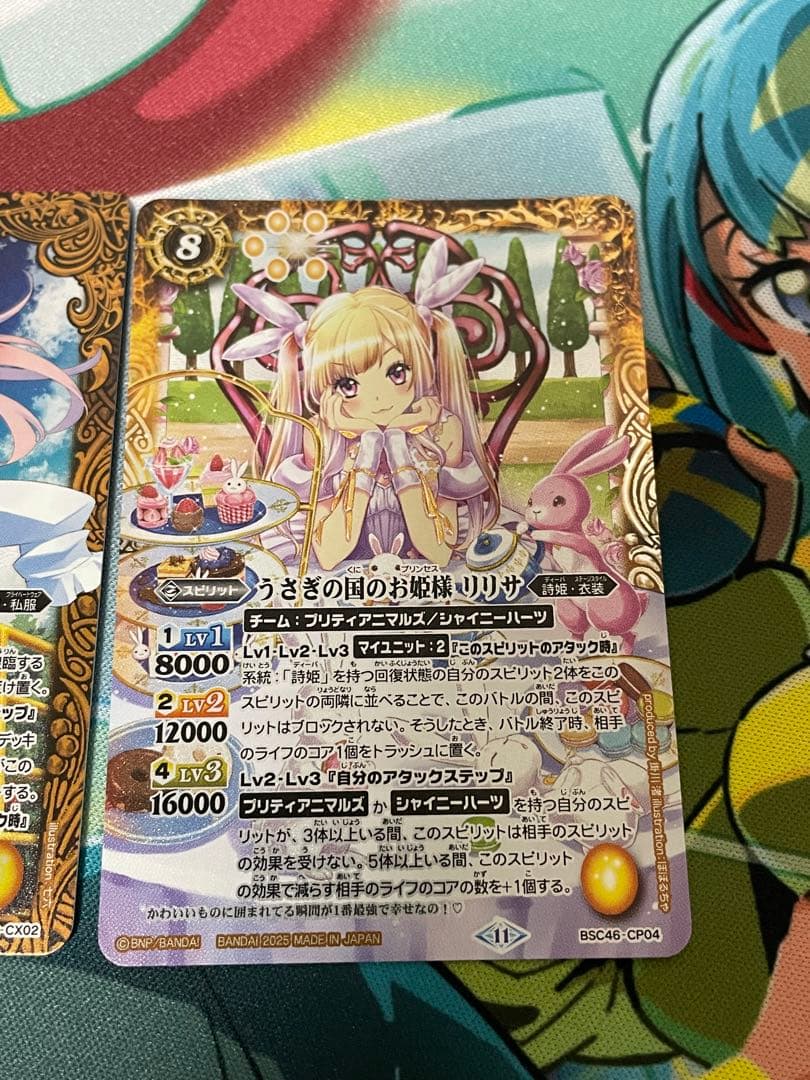 バトルスピリッツ カードセット　引退品