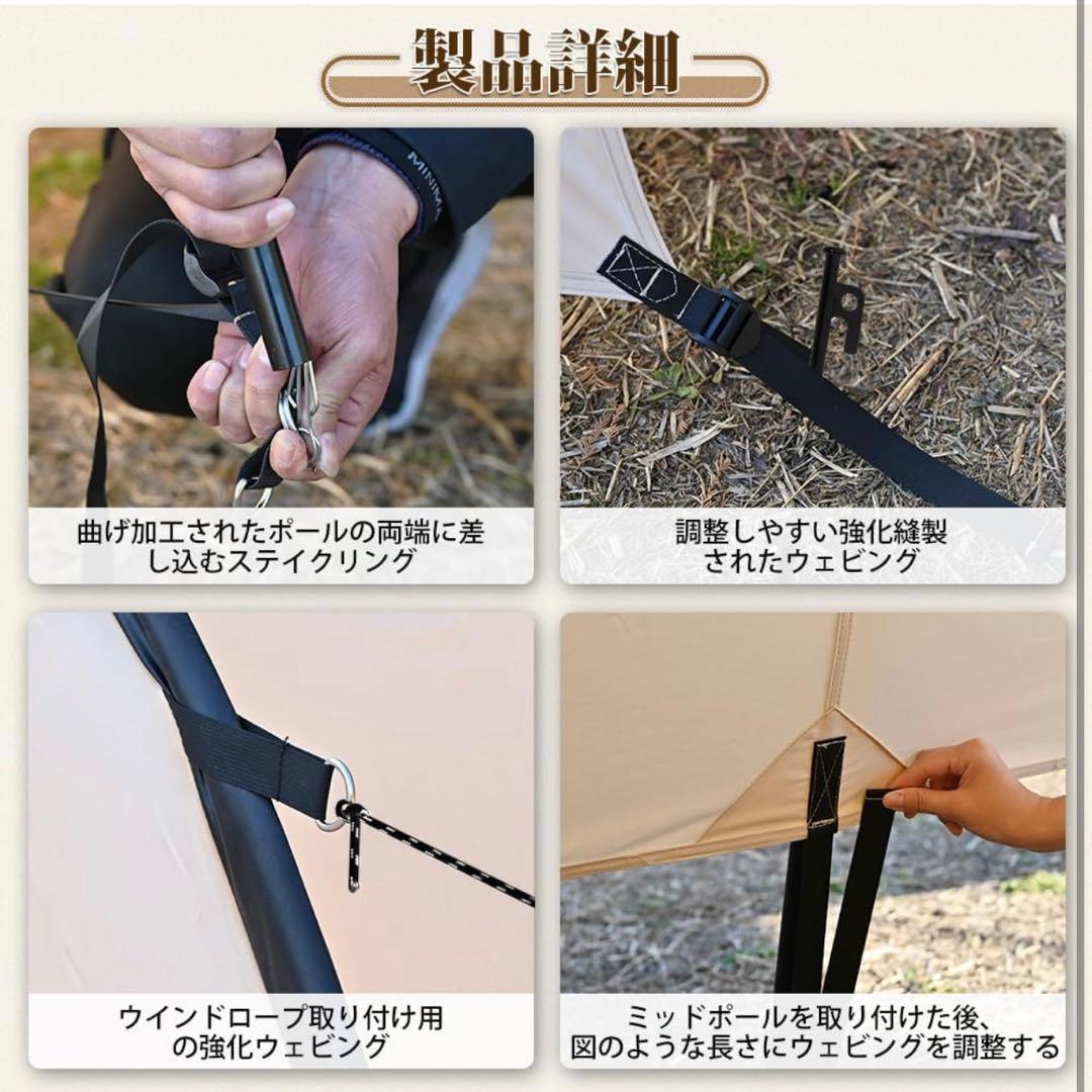 TOMOUNT 大型タープ TC素材 大空間 日よけ サンシェルター
