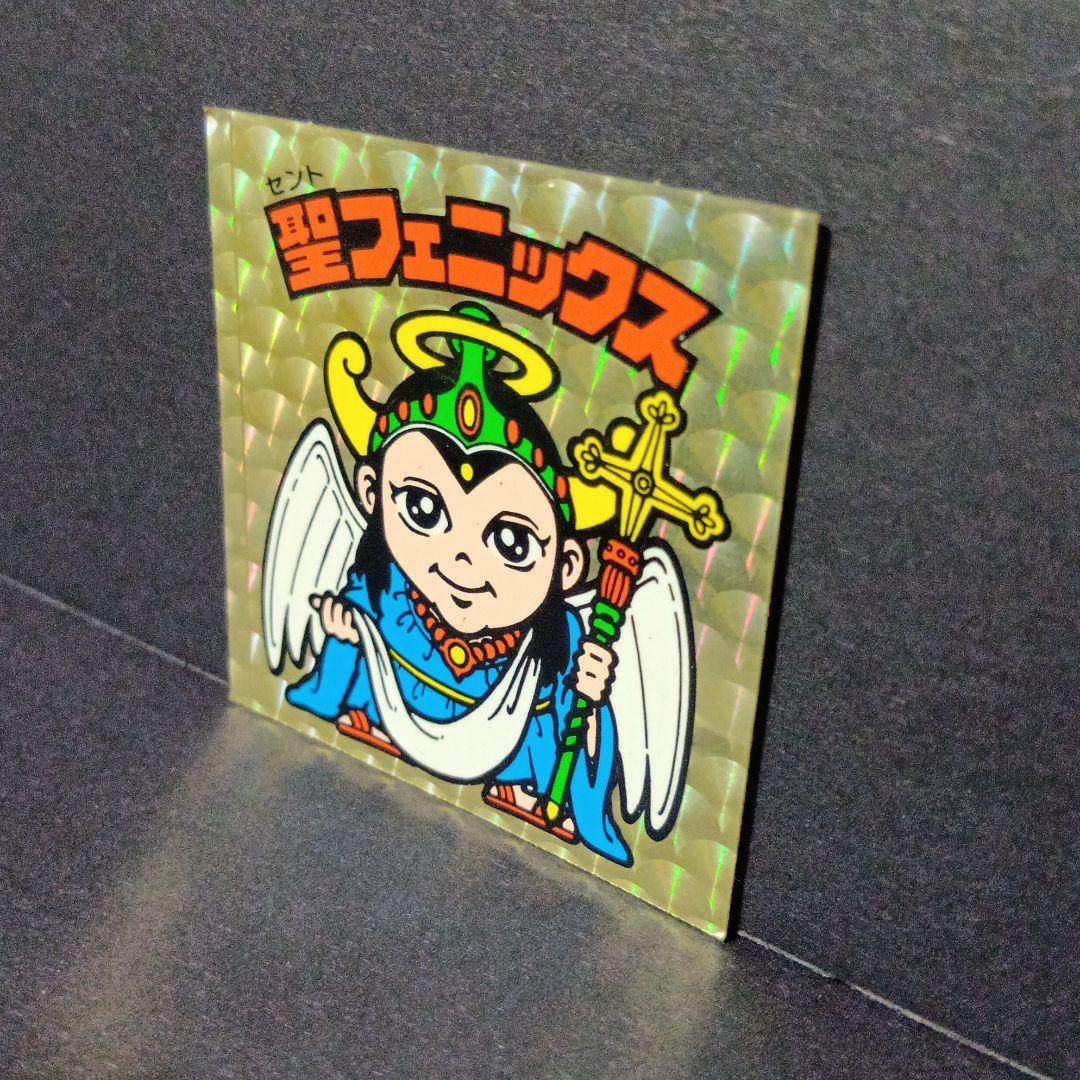 【激レア】ビックリマン [ 聖フェニックス ] おさげ三角Ver シール