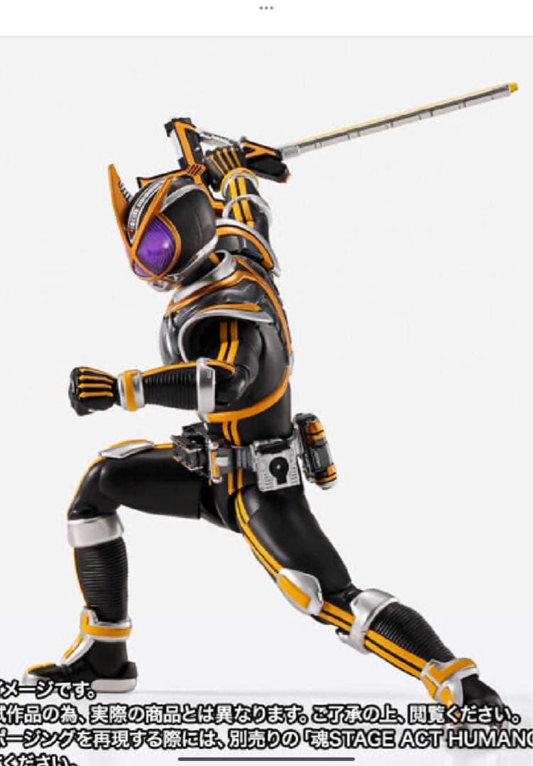 【伝票跡なし　輸送箱未開封】真骨彫　仮面ライダーカイザ　真骨彫製法　カイザ