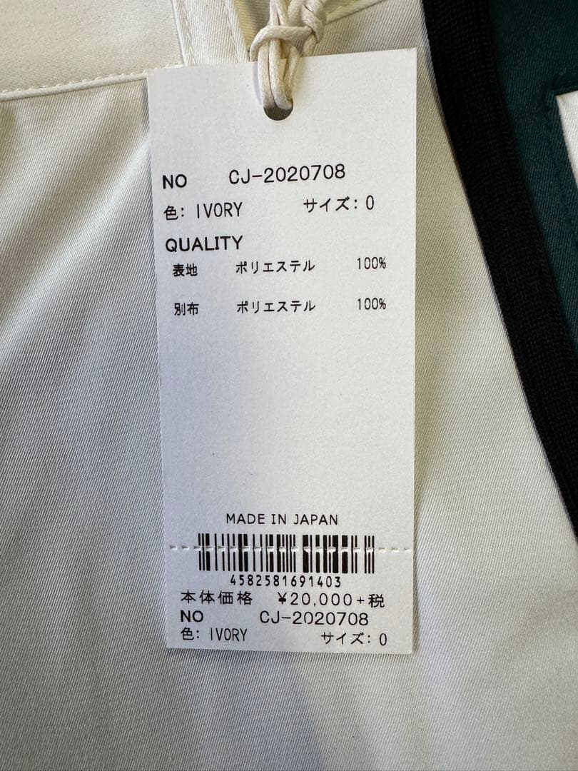 【新品未使用】サイズ0(XS-S)レディース パンツ ガジェヘラ 2747