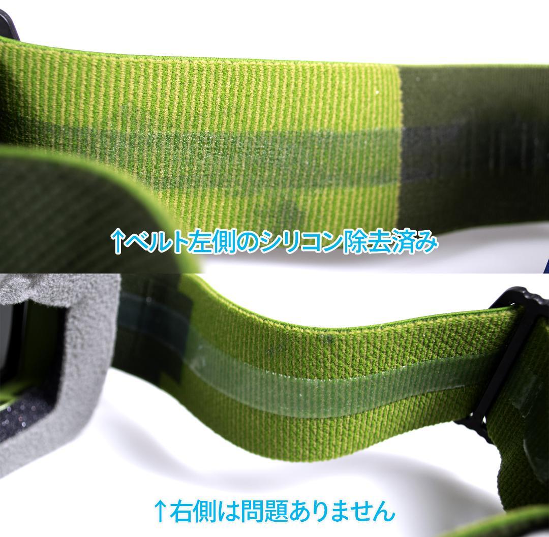 【訳あり】SMITH スミス SQUAD スノーゴーグル s037