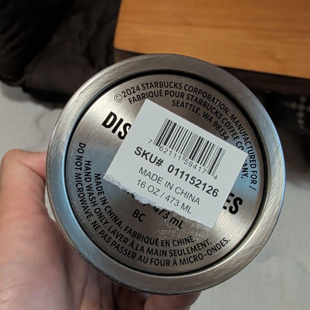 スターバックス DISCOVERY SERIES 水筒 473ml
