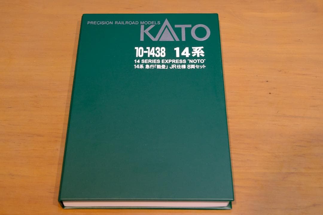KATO 14系急行「能登」8両セット 10-1438