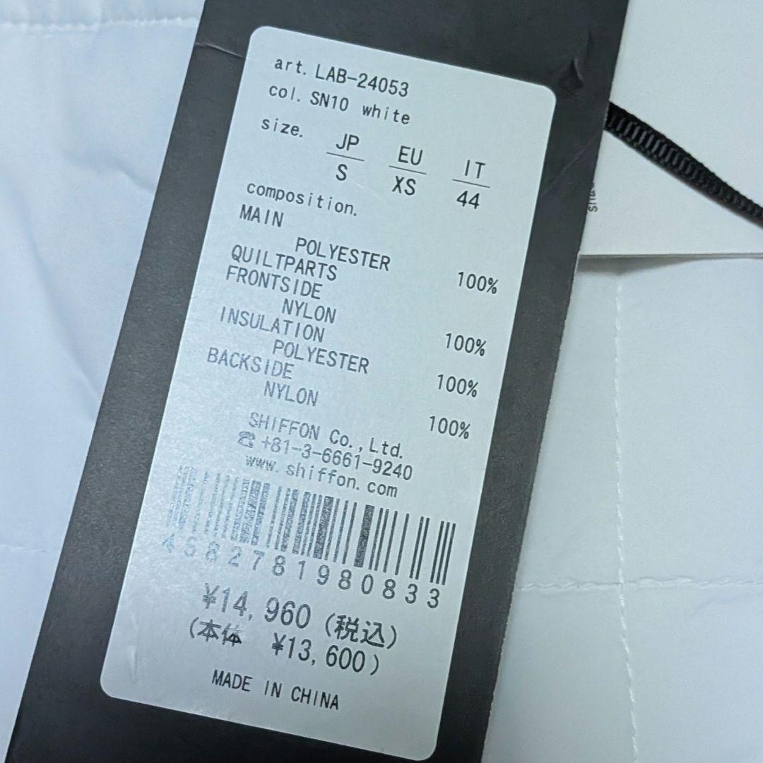 【新品】LUXEAKMPLUS 軽量ナイロンロングパンツ Sサイズ