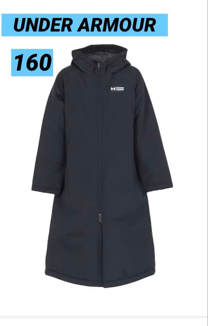 【新品、未使用品】Under Armour ブラック ベンチコート160