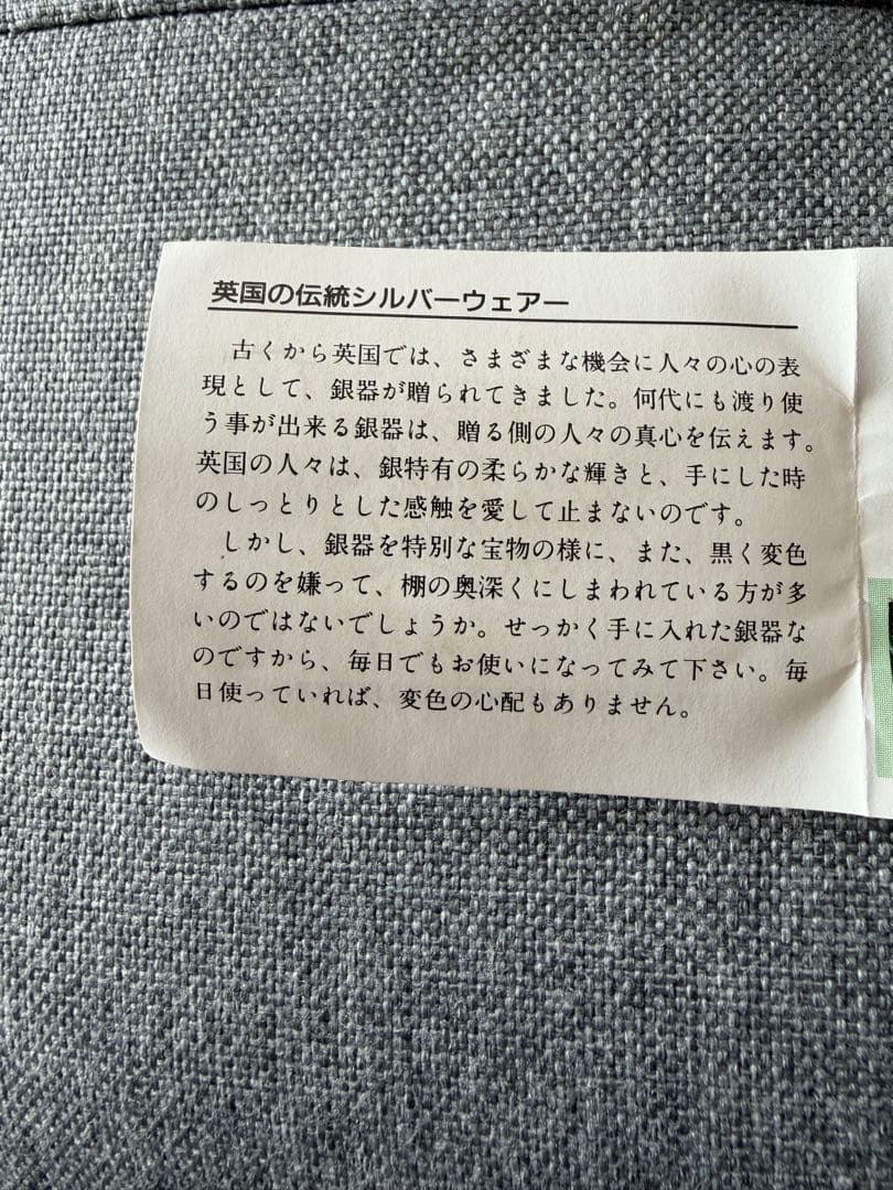 シルバーのポケットオープナー