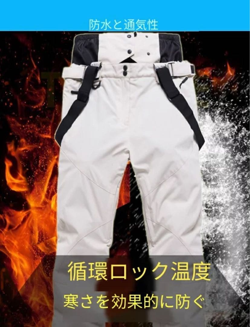 M スキーウェア パンツ レディース スノ ボードウェア 防水 防風 メンズ