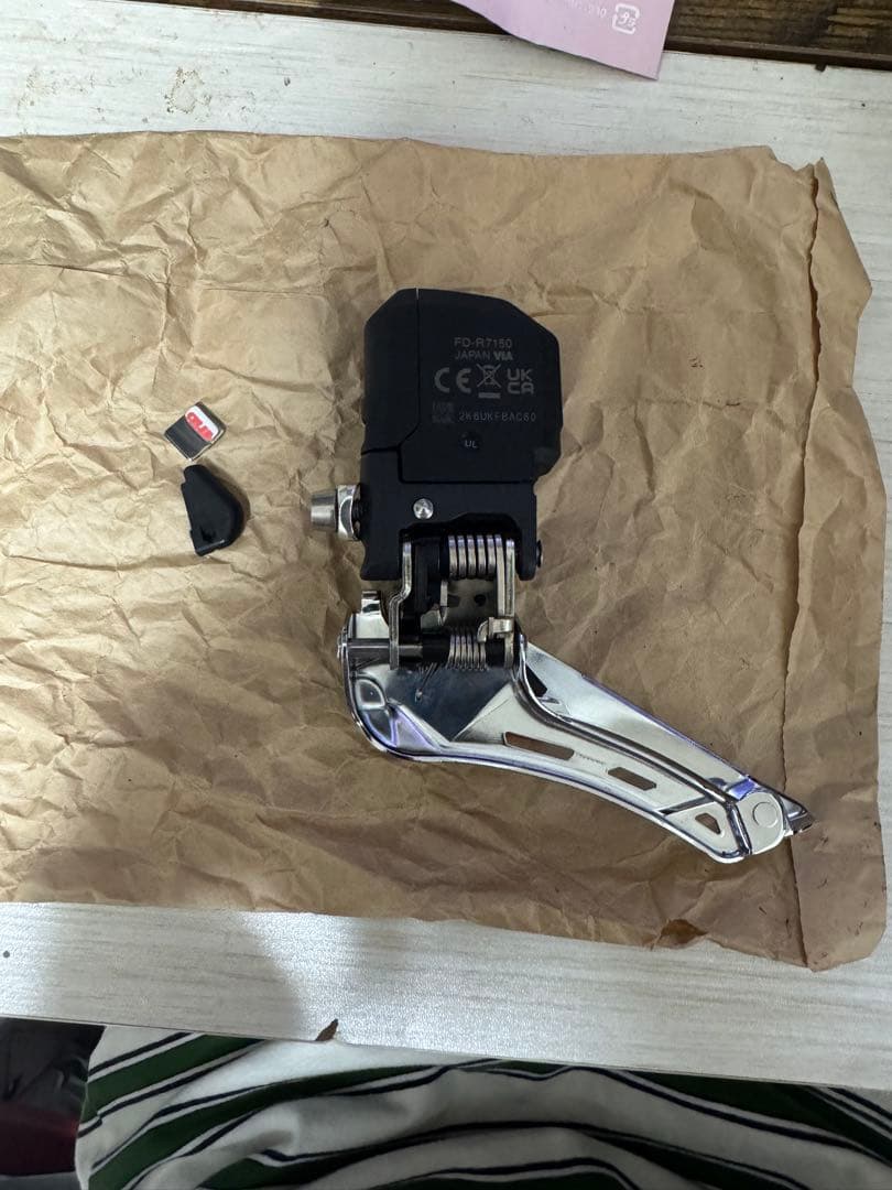 SHIMANO　FD-R7150 105 Di2 フロントディレイラー