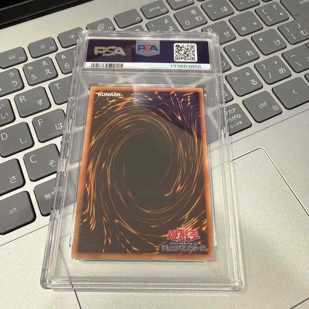 遊戯王　マジマジマジシャンギャル WJMP-JP018 PSA10