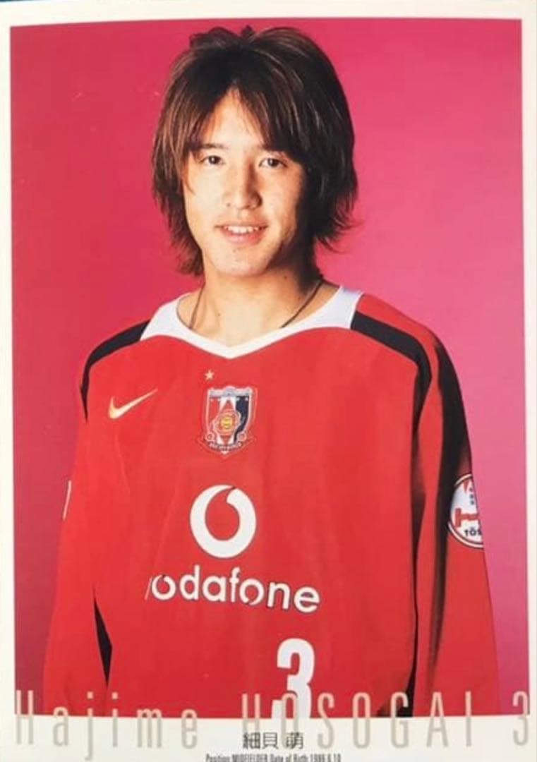 NIKE 浦和レッズ 2006 #3 細貝萌 ホーム ユニフォーム Lサイズ
