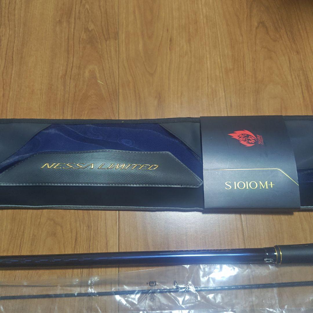 熱砂　ネッサリミテッド　23　S1010M+　美品