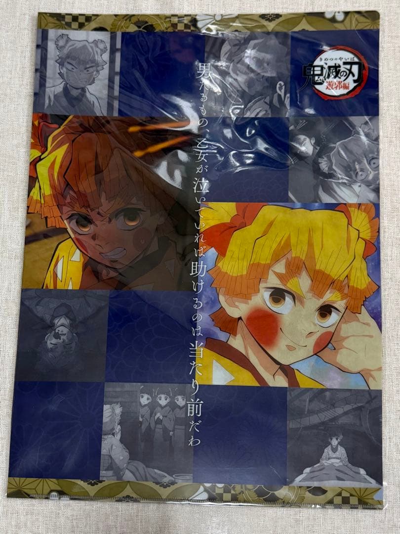鬼滅の刃ランチョンマットケース遊郭編　炭子　善子　猪子　宇髄天元ufotable