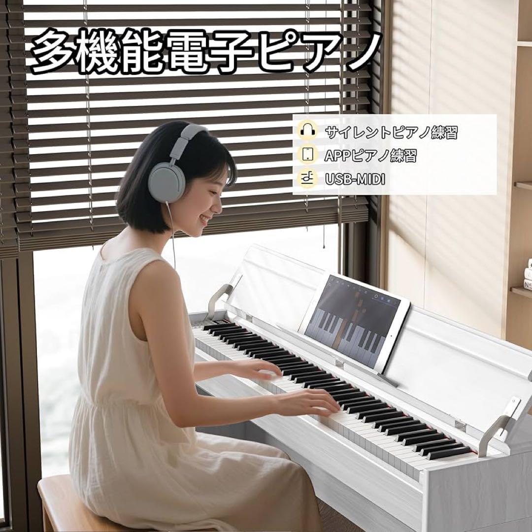 電子ピアノ 88鍵盤 木製 アップライト 88鍵盤　ペダル付き 初心者