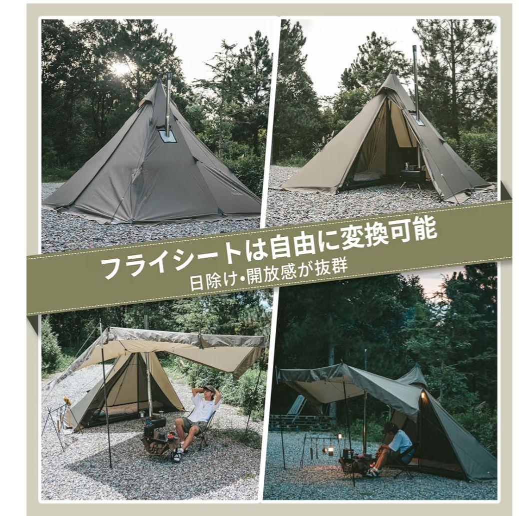 ☆憧れの薪ストーブお洒落キャンプ！！テント&ストーブセット！＋おまけ付　軽量☆