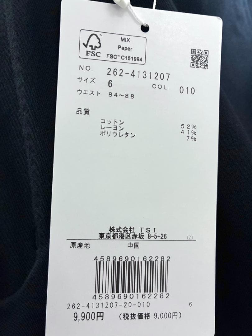 【ゆったりサイズ‼️】新品 ジャックバニー メンズ ゴルフパンツ サイズ6 黒