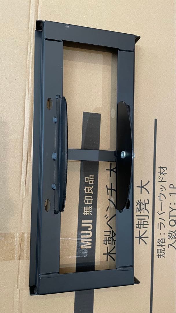 ニトリ 壁寄せTVスタンド(トエルN ロータイプ MBR)