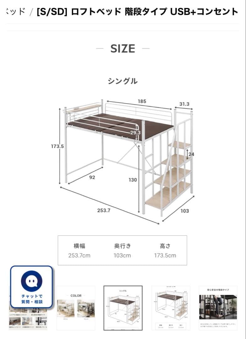 【引き取り限定】使用1年未満！状態良好の金属ロフトベッド/状態良好マットレス付き