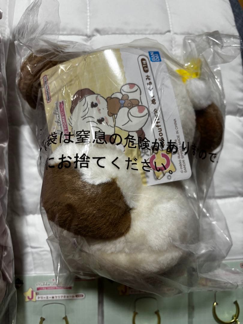 mikko 一番くじ　スフレ　ラストワン