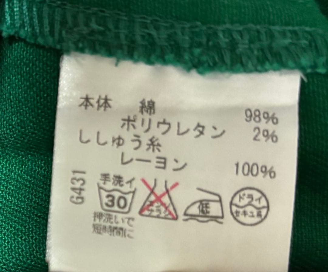 VIVA HEART ビバハート ゴルフパンツ レディース サイズ40 グリーン