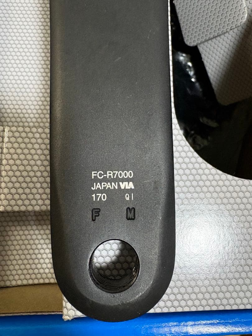 R7000 FC FD RD3点セット