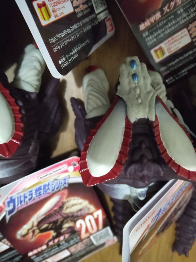 ウルトラマンシリーズ 怪獣ソフビ14体