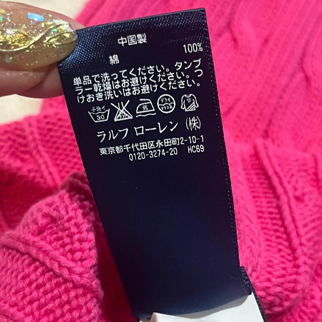 美色☆ラルフローレン スポーツ ケーブルコットンセーター Vネック XS