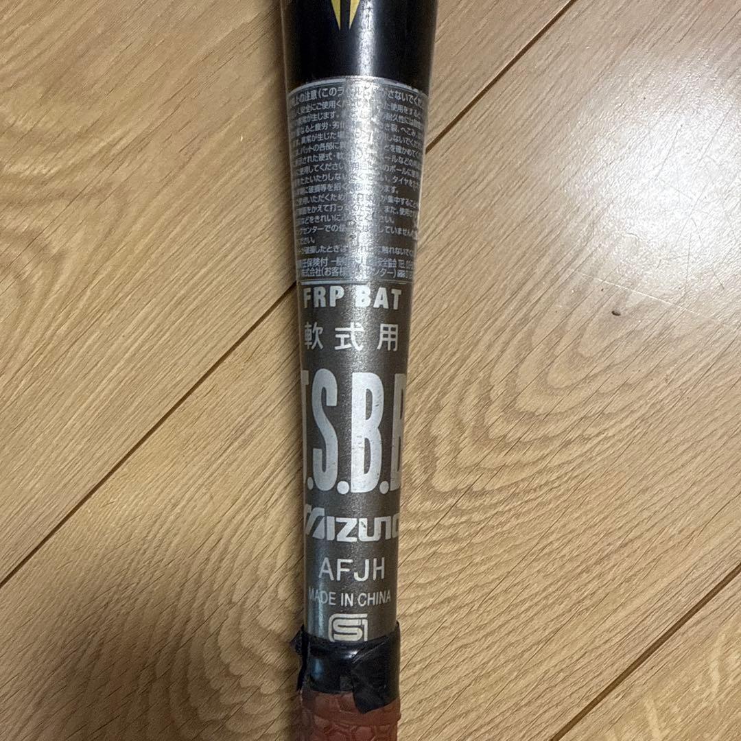 Mizuno S.B.B. 軟式用バット S