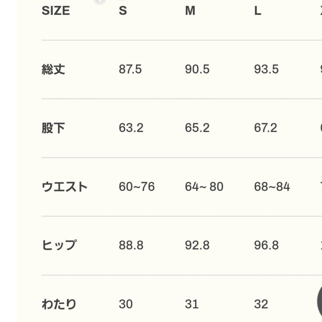 lyft リフト スウェットパンツ トレーニングパンツ　Mサイズ